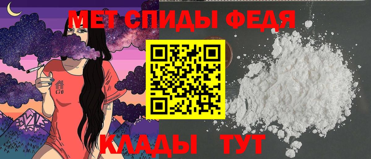 АМФ 97%  АМФ  Обнинск  Вход с VPN 