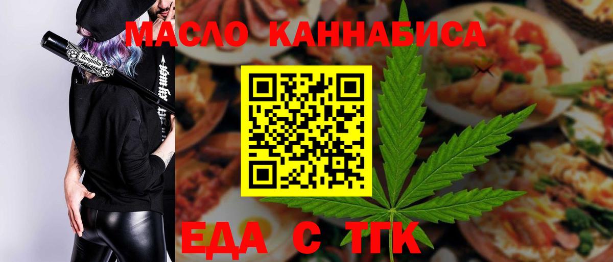 Canna-Cookies марихуана Обнинск