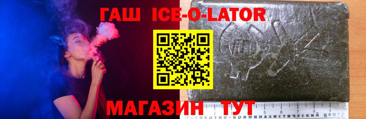 Гашиш 40% ТГК  ГАШИШ  Обнинск  Вход с VPN 