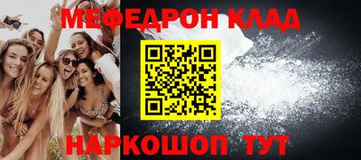 экстази Магнитогорск