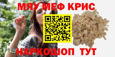 экстази Магадан