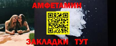 экстази Магнитогорск
