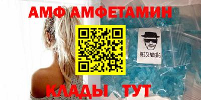 герыч Майкоп