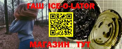 герыч Майкоп