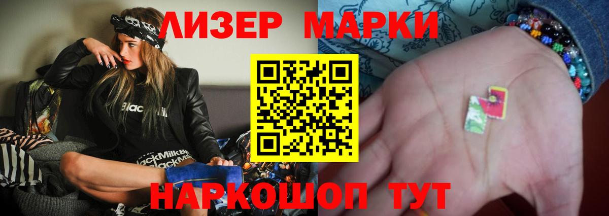 Обнинск  Лсд 25 экстази кислота  Вход с VPN  ЛСД экстази кислота 