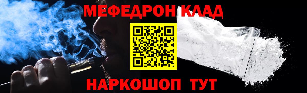 МЕФ Обнинск