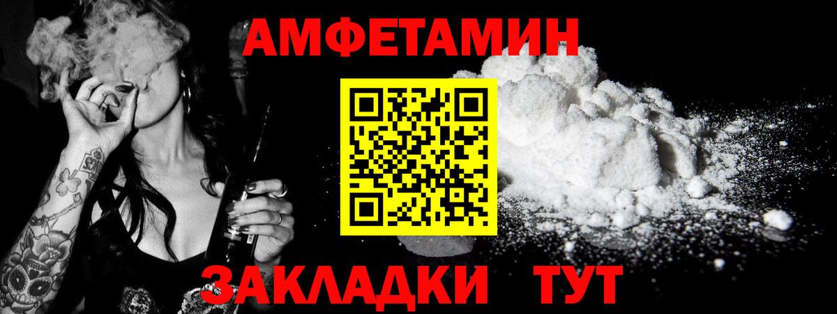 Обнинск  Метамфетамин винт  Вход с VPN 
