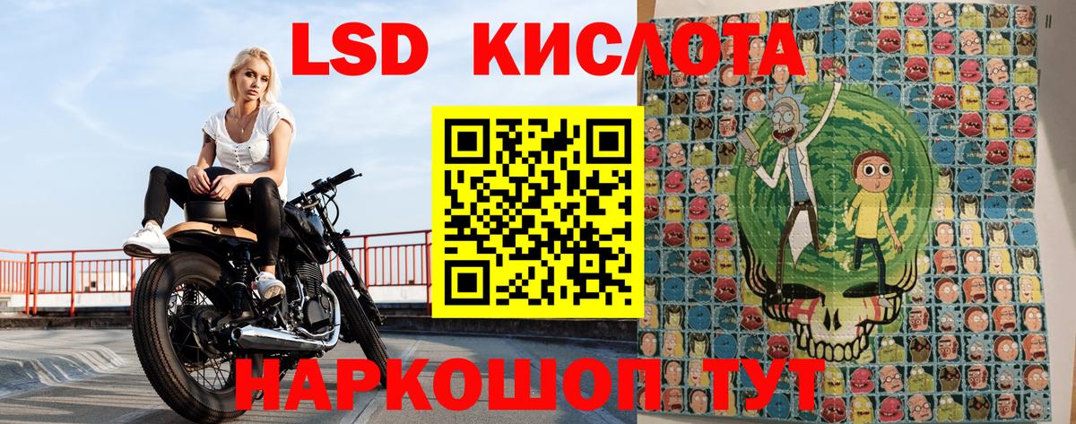 Обнинск  Наркотические марки 1,8мг  Вход с VPN  Наркотические марки 1,8мг 